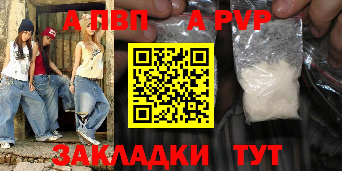 Alpha-PVP Crystall Орёл