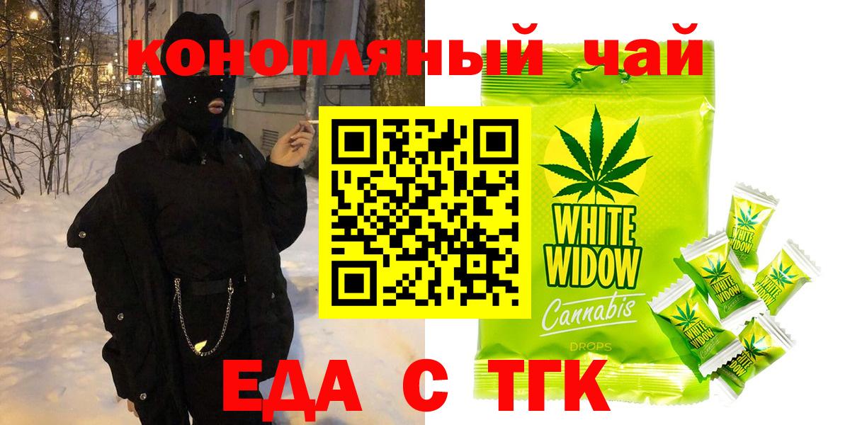 Орёл  Canna-Cookies конопля  Вход с VPN 