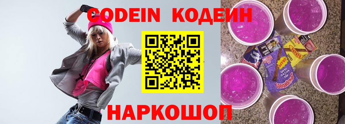 NBOMe Орёл