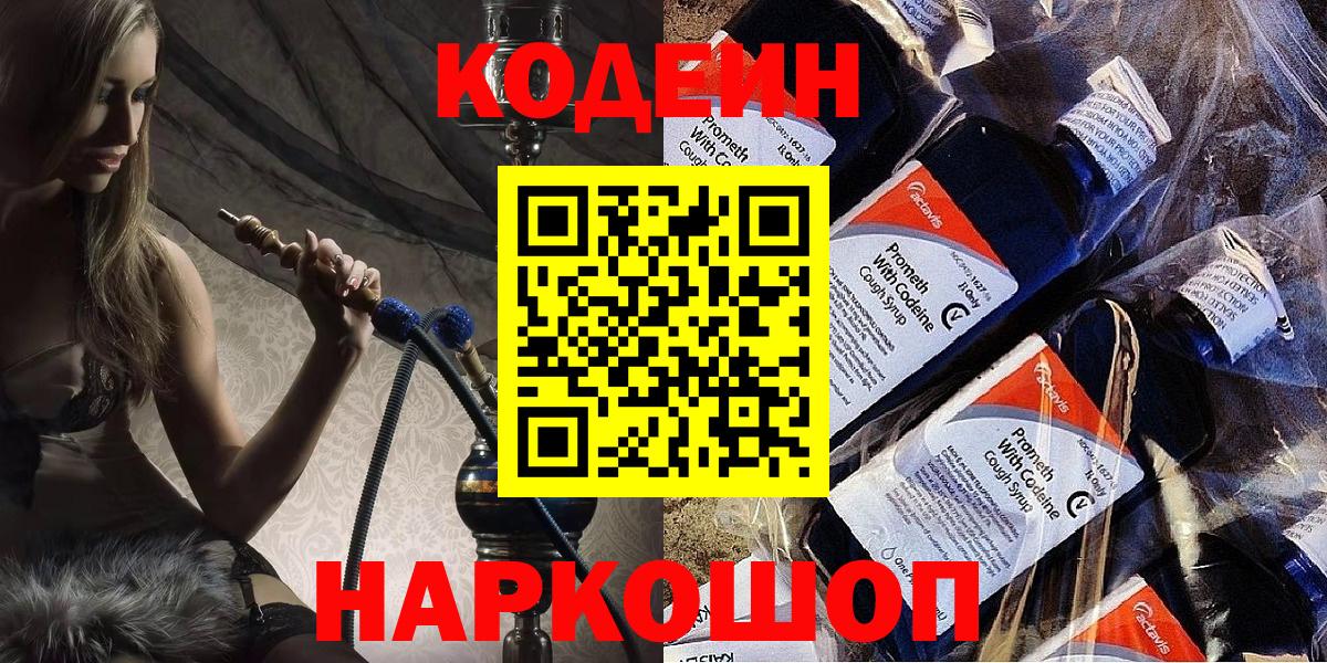 Амфетамин кристаллы  Каннабис  Меф МЯУ МЯУ   ГАШ  МДМА  Лсд 25  Вход с VPN  Орёл  ГАШ 