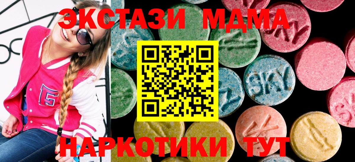 ЭКСТАЗИ бентли  Ecstasy louis Vuitton  это Telegram  Экстази  Орёл  Вход с VPN 