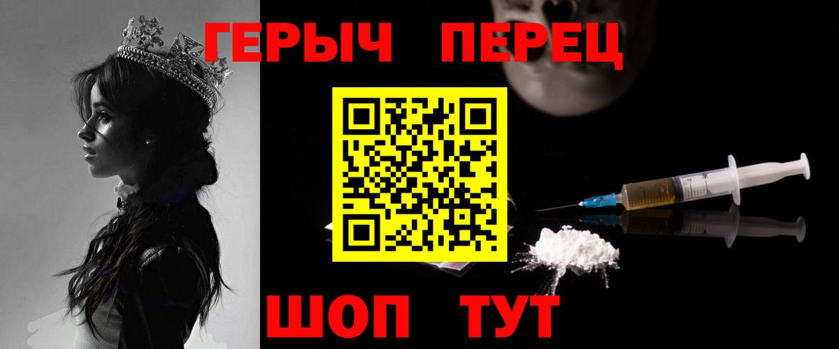 Орёл  ГЕРОИН афганец  Вход с VPN 