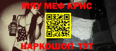 кокаин премиум Гусев