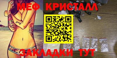 кокаин премиум Гусев
