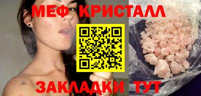 кокаин премиум Гусев