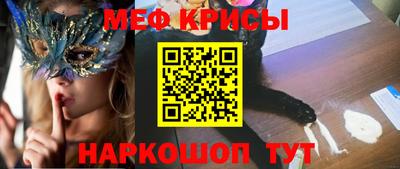 индика Гусиноозёрск
