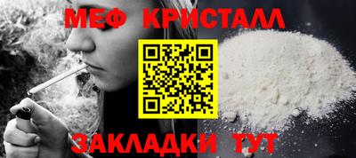 гашиш Гусь-Хрустальный