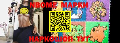 индика Гусиноозёрск