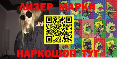 кокаин премиум Гусев