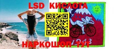 индика Гусиноозёрск