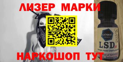 кокаин премиум Гусев