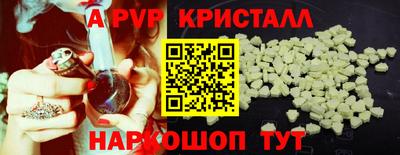индика Гусиноозёрск