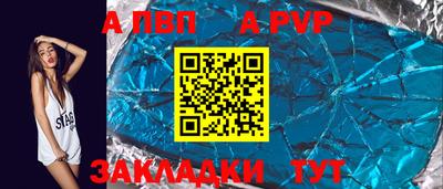 индика Гусиноозёрск