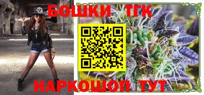 каннабис Ирбит