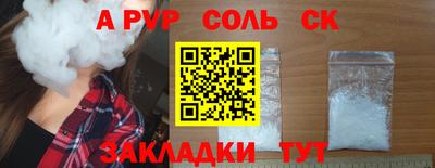 кокаин премиум Гусев