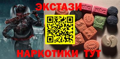 гашиш Гусь-Хрустальный