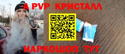 кокаин премиум Гусев