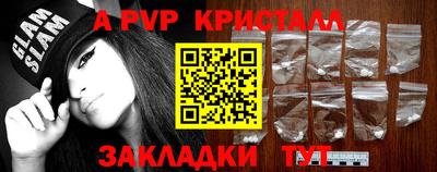 индика Гусиноозёрск