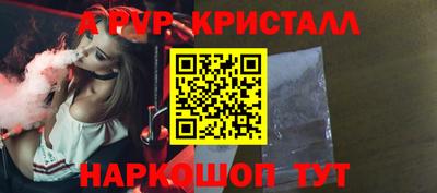 индика Гусиноозёрск
