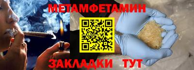 гашиш Гусь-Хрустальный