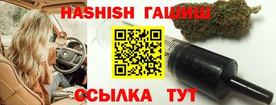 индика Гусиноозёрск
