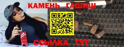 кокаин премиум Гусев
