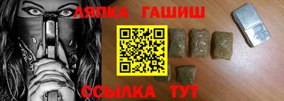 гашиш Гусь-Хрустальный
