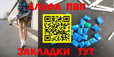гашишное масло Ипатово