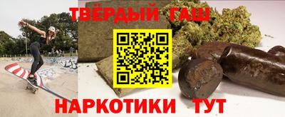 гашиш Гусь-Хрустальный