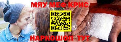 индика Гусиноозёрск