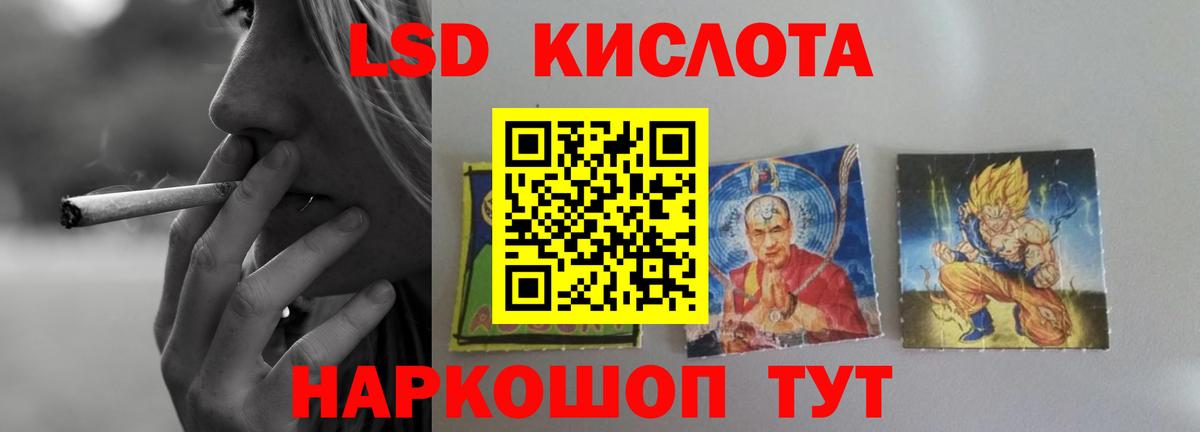 ЛСД экстази ecstasy Орёл