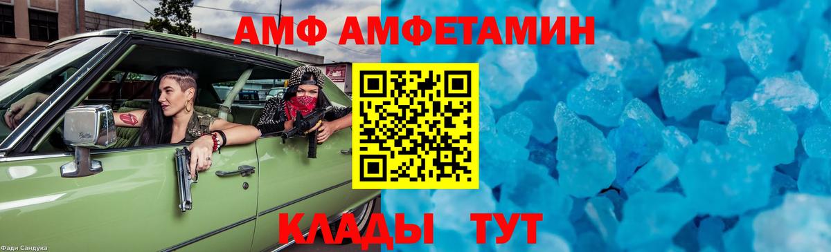 Орёл  Первитин винт  Вход с VPN 