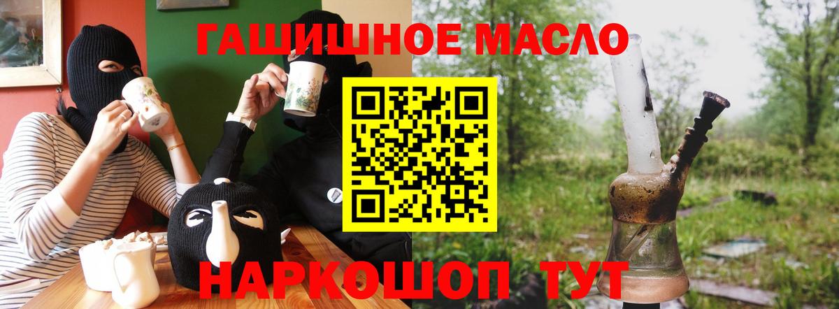 Орёл  Дистиллят ТГК концентрат  Вход с VPN 