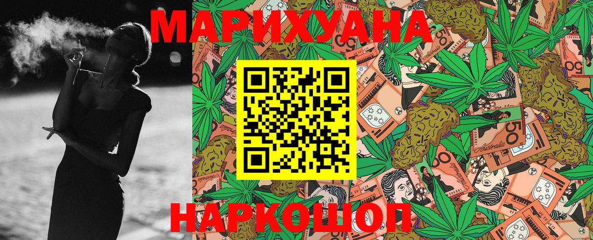 Марихуана OG Kush Орёл